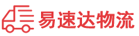 衡阳到东阳市物流公司